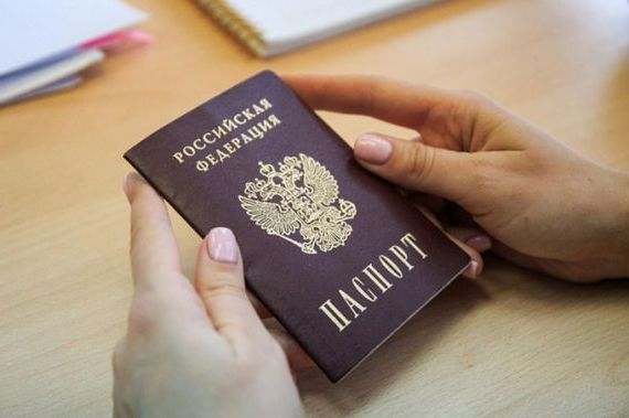 прописка в Рославле